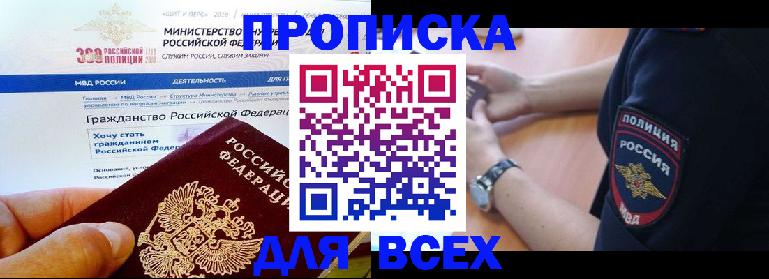 временная регистрация госуслуги в Камызяке