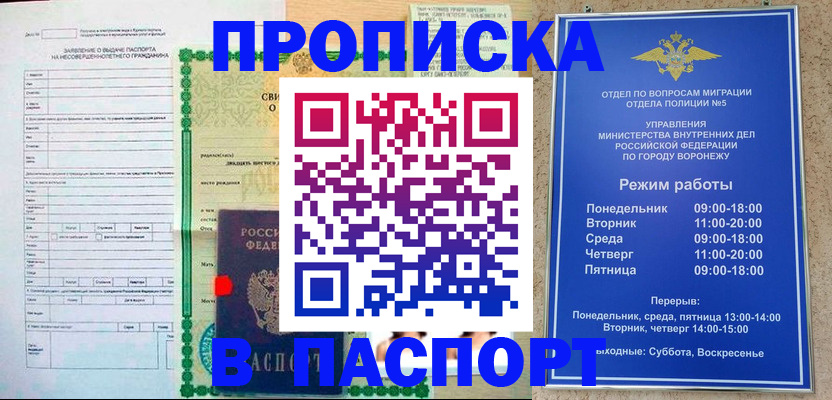 форма 3 в Камызяке