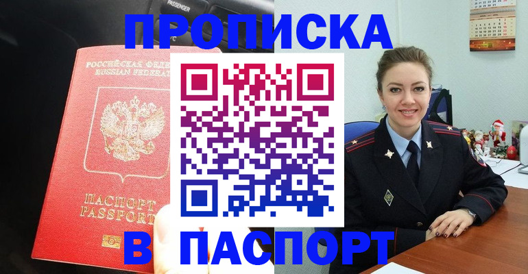 временная регистрация госуслуги в Камызяке
